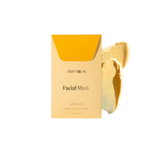Load image into Gallery viewer, Stray Willow Facial Mask - Golden Glow
