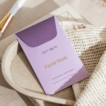 Load image into Gallery viewer, Stray Willow Facial Mask - Purple Berry
